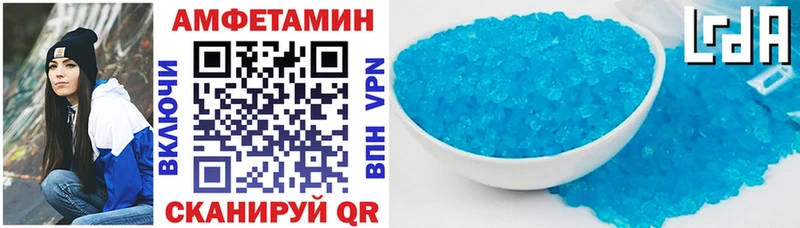 АМФ Розовый закладки mega маркетплейс Жирновск