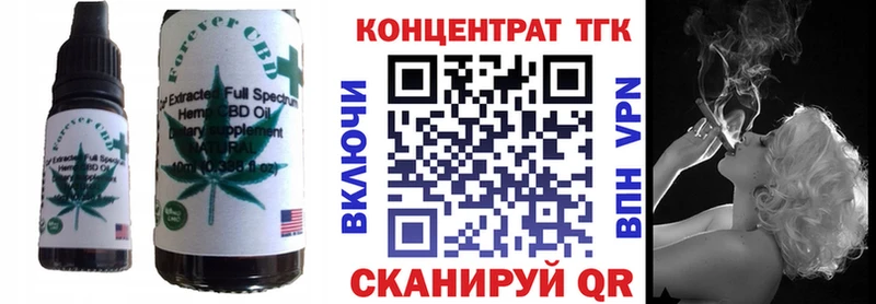 ОМГ ОМГ ТОР  Жирновск  Еда ТГК конопля 