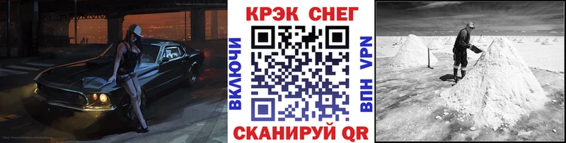 купить Жирновск Кокаин 97%