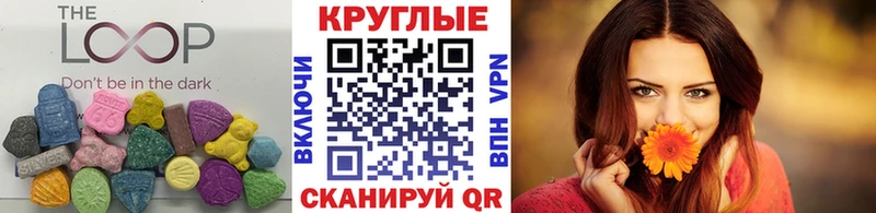 Экстази louis Vuitton  kraken зеркало  Жирновск 