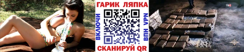 ГАШИШ hashish  купить  цена  Жирновск 