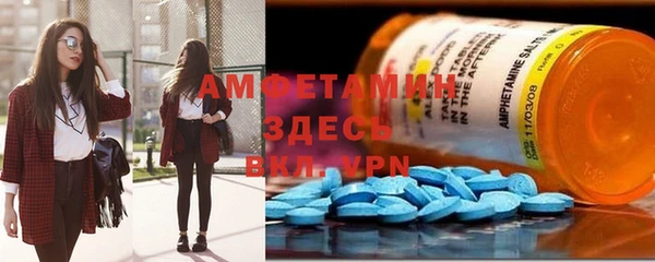 молекула духа Беломорск