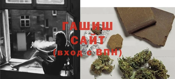 бошки Белокуриха