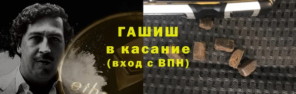 молекула духа Беломорск