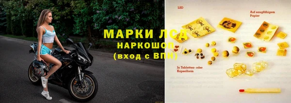 молекула духа Беломорск