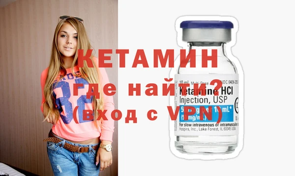бошки Белокуриха