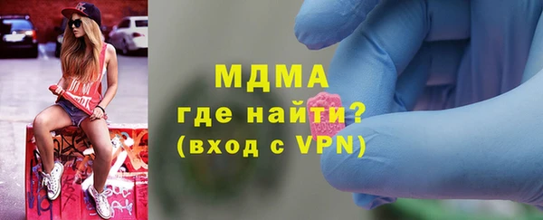 бошки Белокуриха