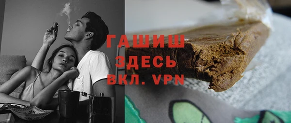 бошки Белокуриха