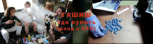 молекула духа Беломорск