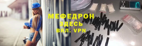 молекула духа Беломорск