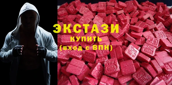 бошки Белокуриха