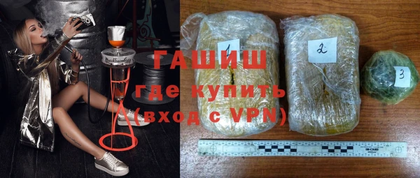 бошки Белокуриха