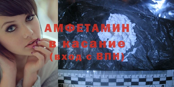 бошки Белокуриха