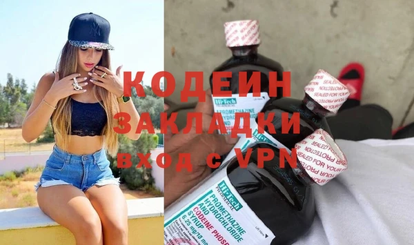 молекула духа Беломорск