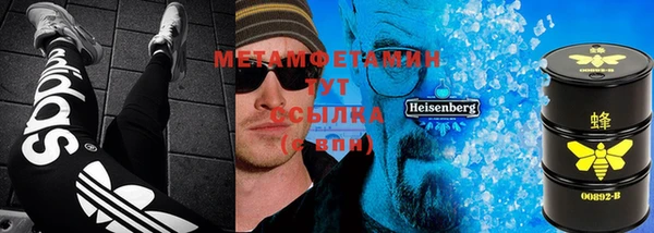 молекула духа Беломорск