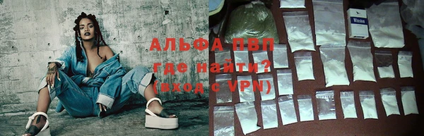 молекула духа Беломорск