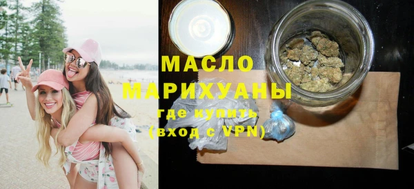 молекула духа Беломорск