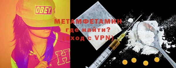 молекула духа Беломорск