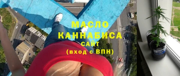 бошки Белокуриха