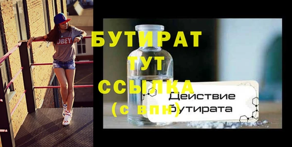 молекула духа Беломорск