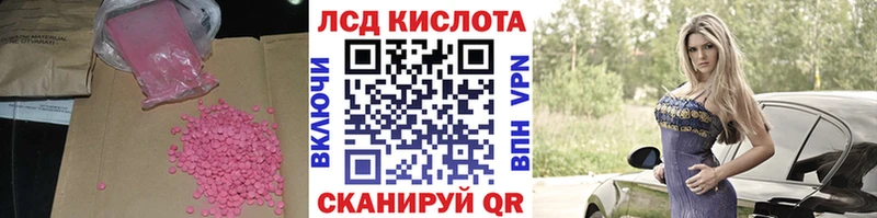 LSD-25 экстази ecstasy  darknet официальный сайт  Жирновск  где купить наркотик 