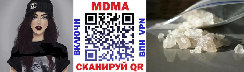 хочу   Жирновск  МДМА кристаллы 