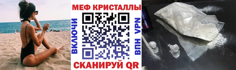 цены наркотик  Жирновск  МЯУ-МЯУ кристаллы 