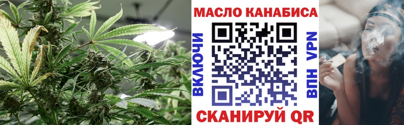 Дистиллят ТГК THC oil  Жирновск 
