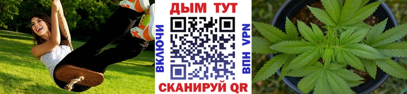 Бошки Шишки Bruce Banner  Жирновск 